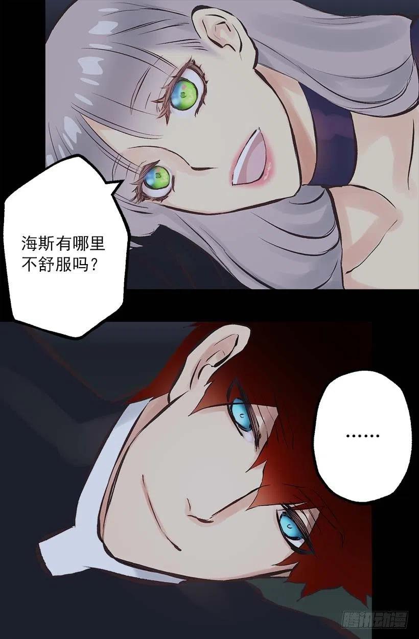 156.暗示-第156话