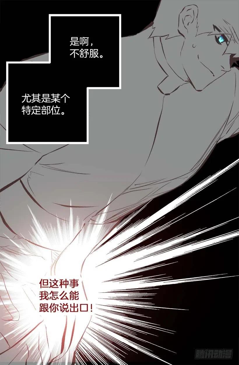 156.暗示-第156话