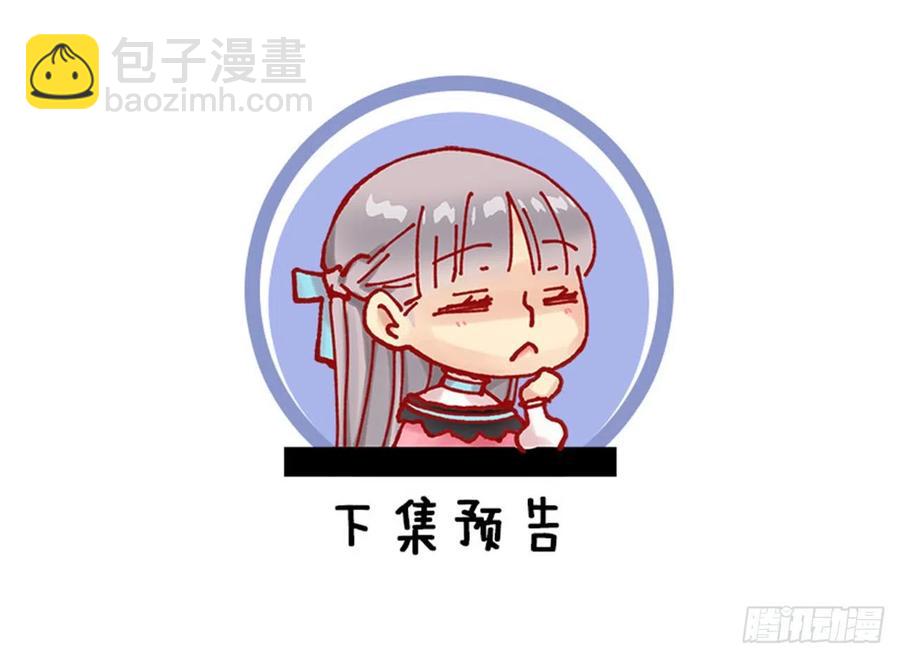 156.暗示-第156话