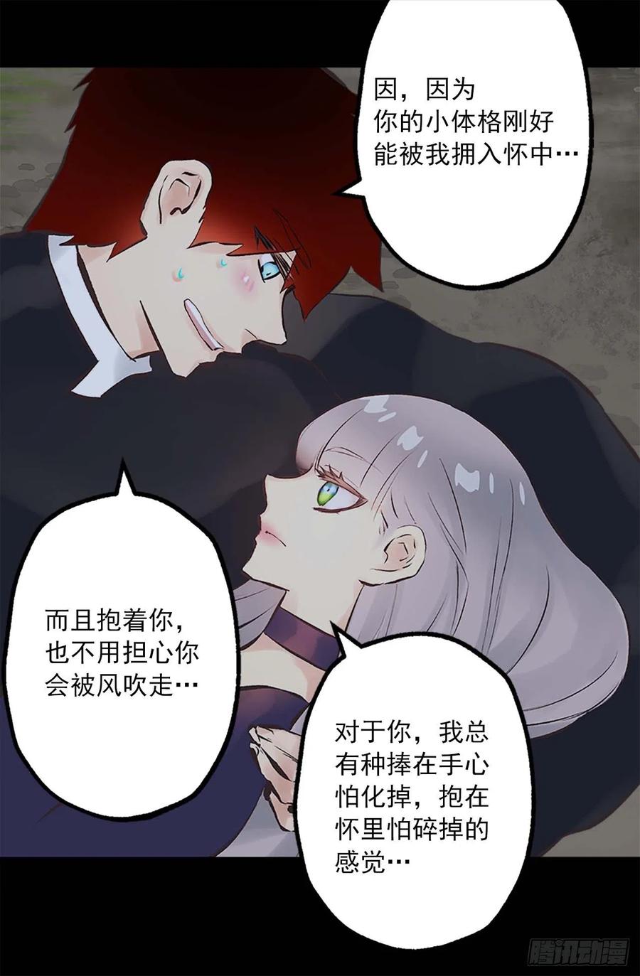 156.暗示-第156话