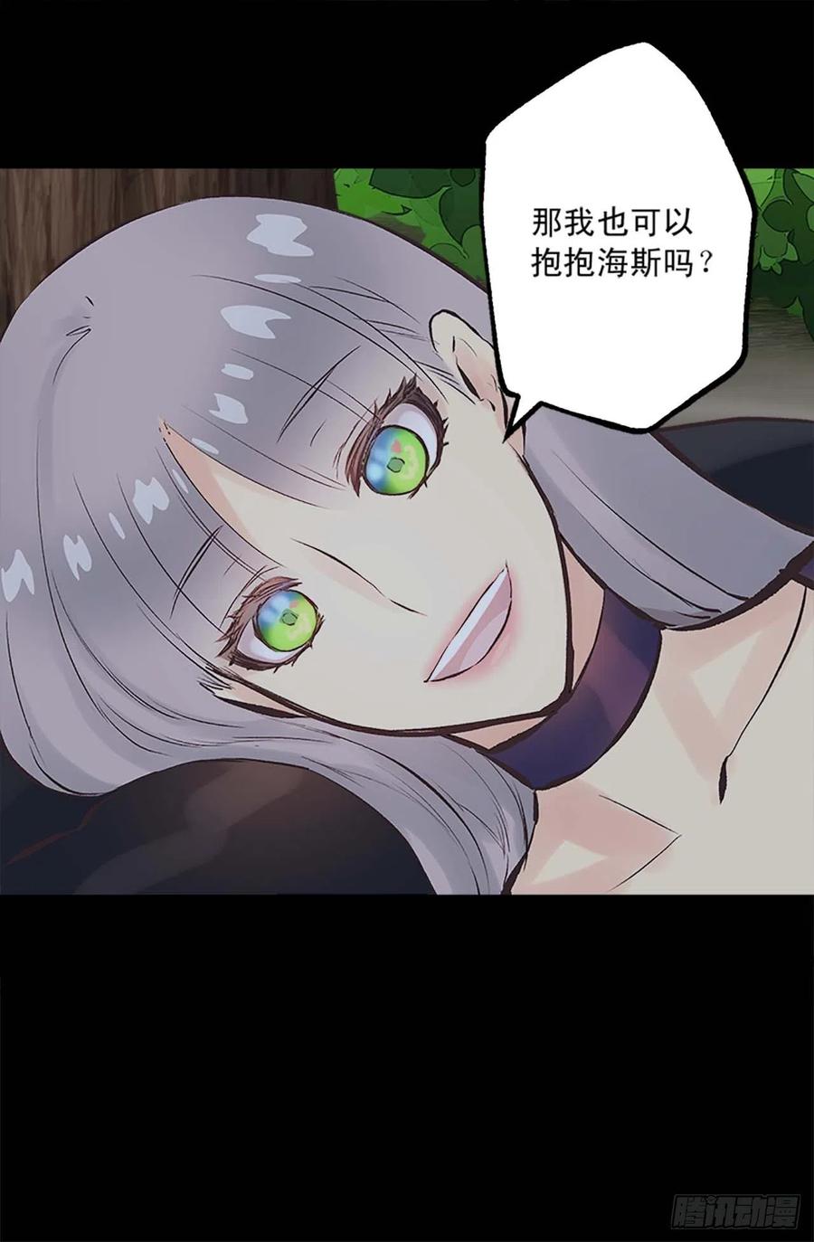 156.暗示-第156话
