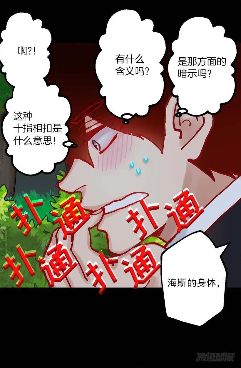156.暗示-第156话