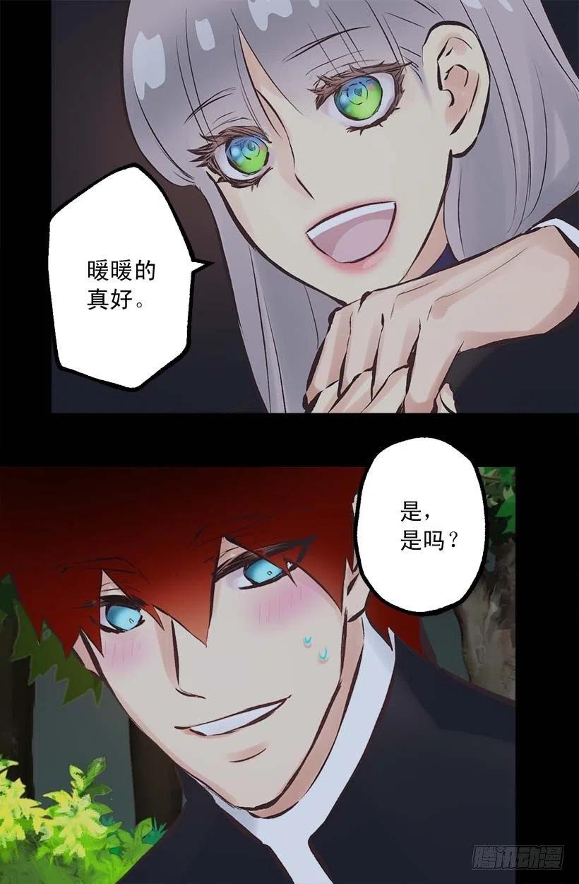 156.暗示-第156话