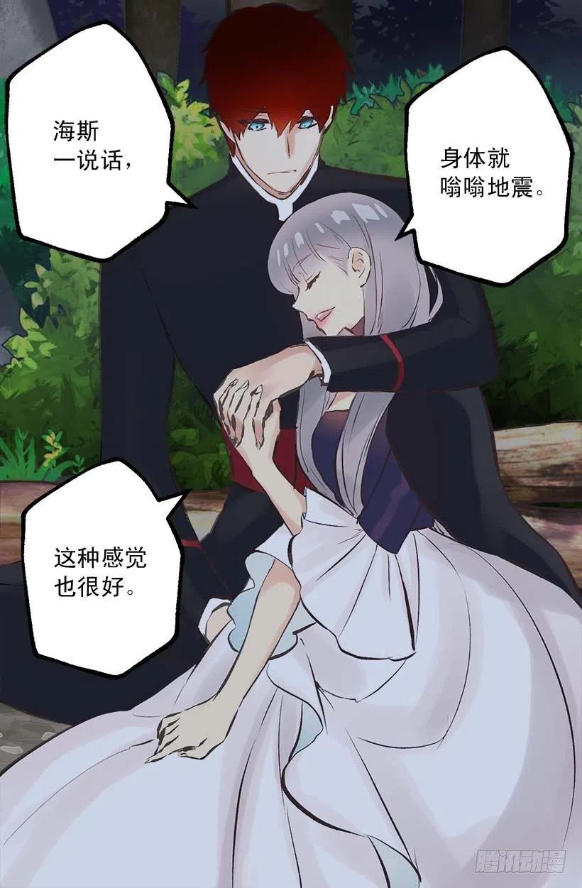156.暗示-第156话