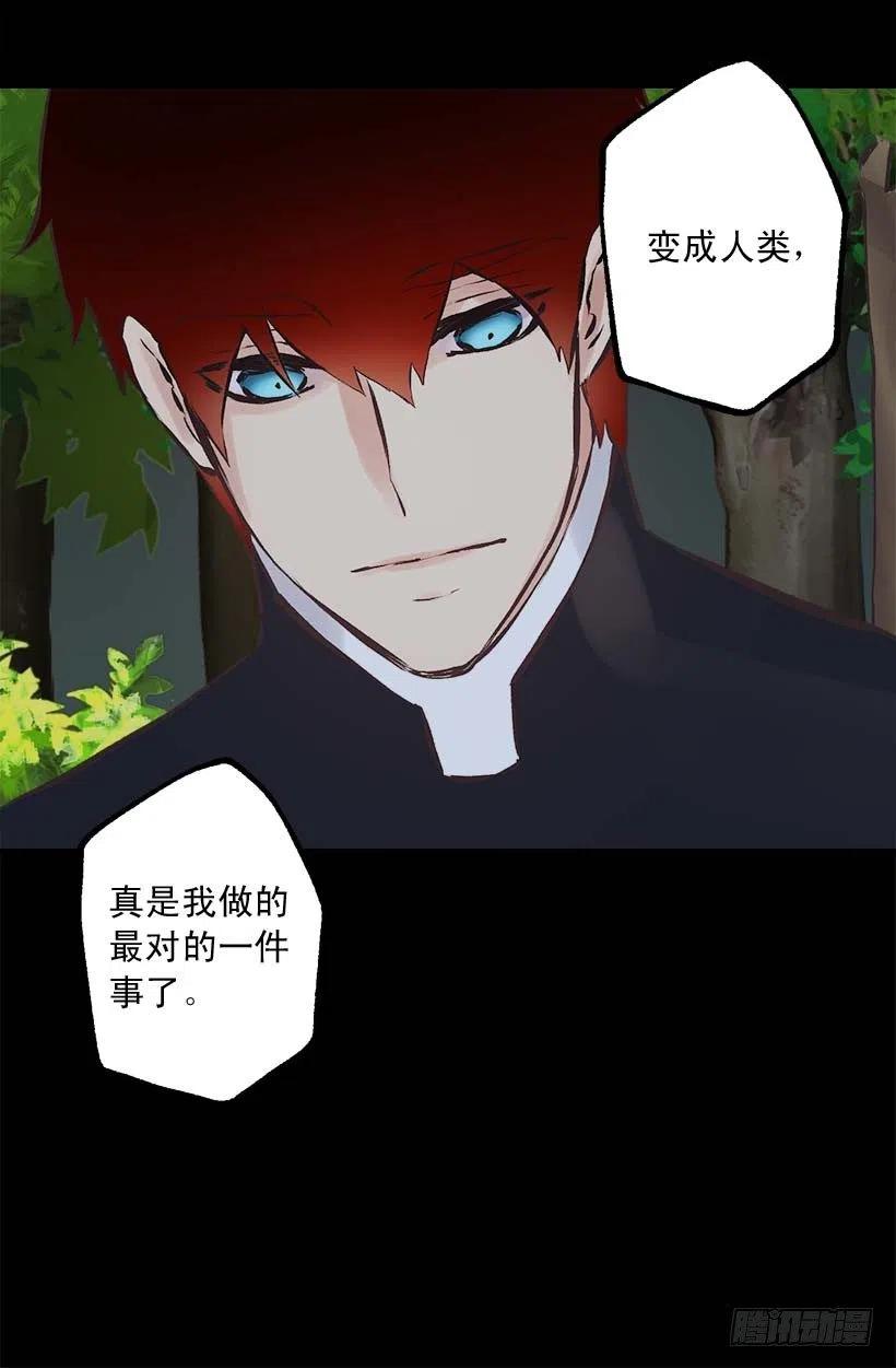 156.暗示-第156话
