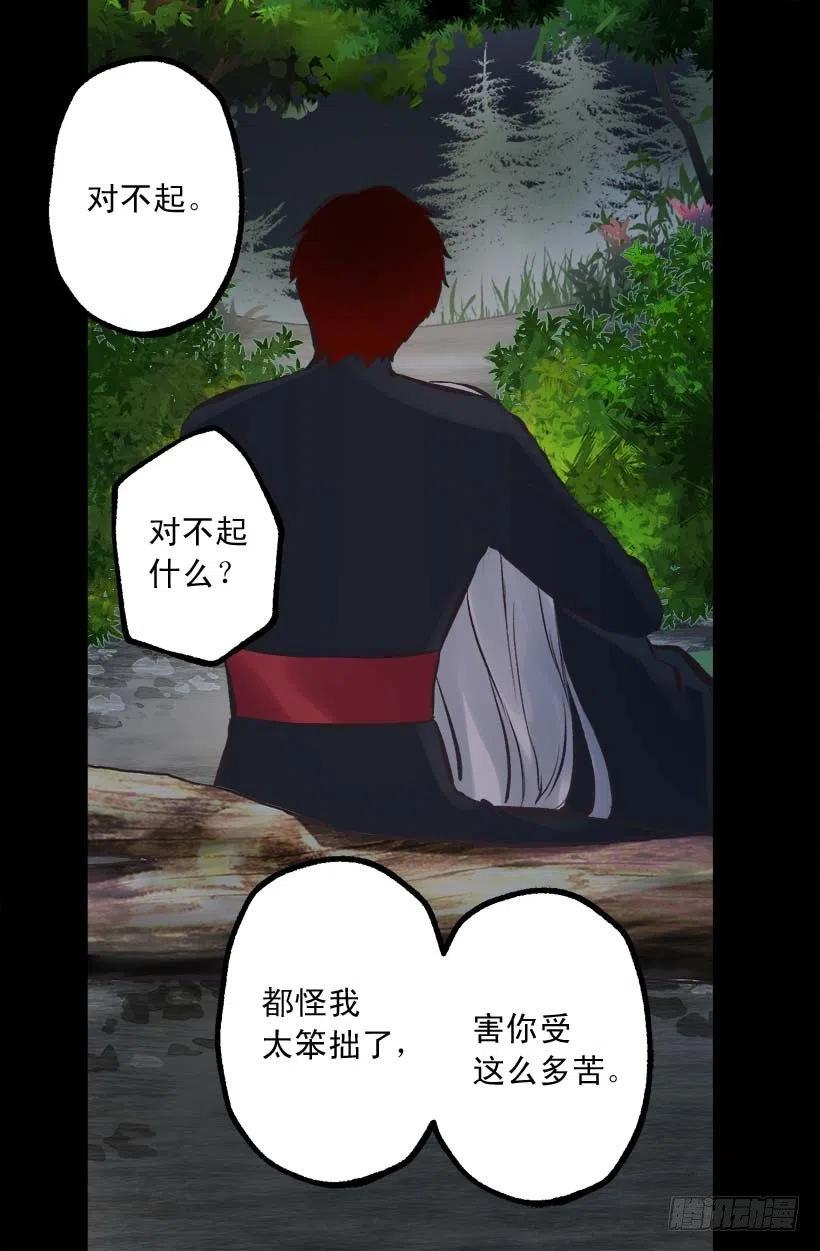 156.暗示-第156话