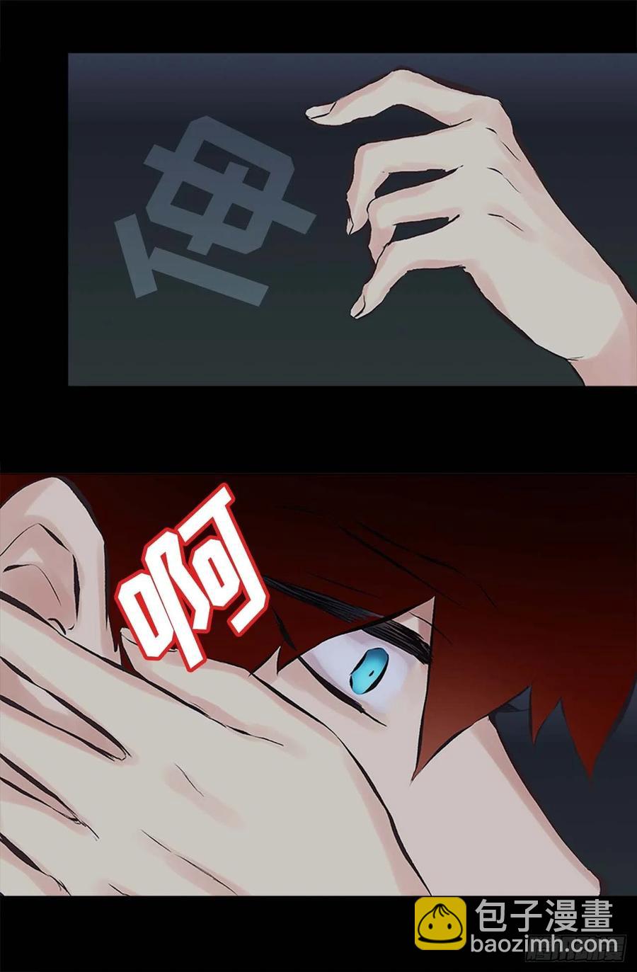 158.罪有应得-第158话