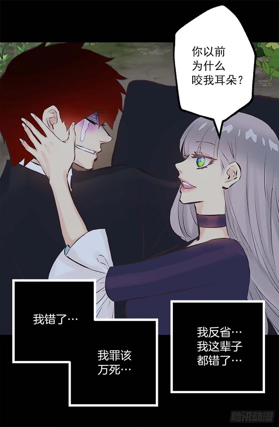 158.罪有应得-第158话