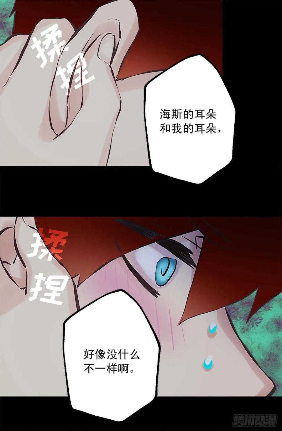 158.罪有应得-第158话