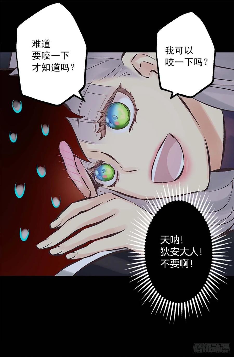 158.罪有应得-第158话