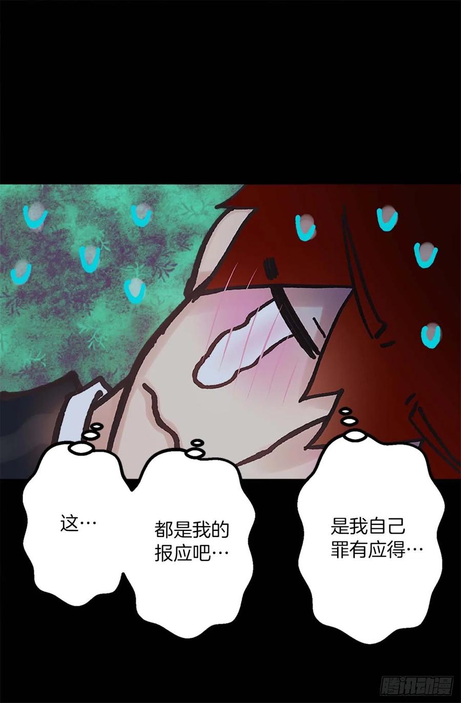 158.罪有应得-第158话