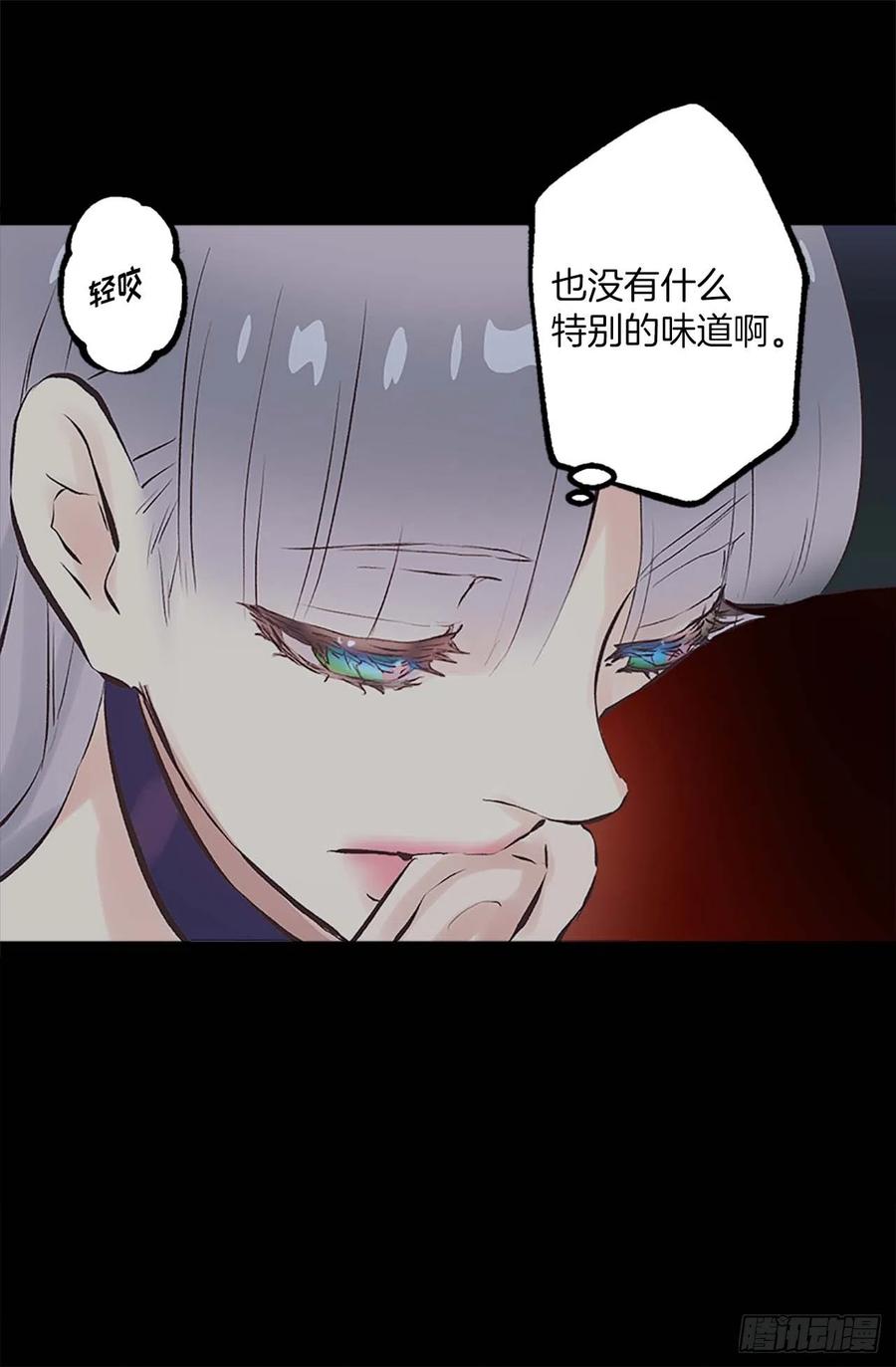 158.罪有应得-第158话