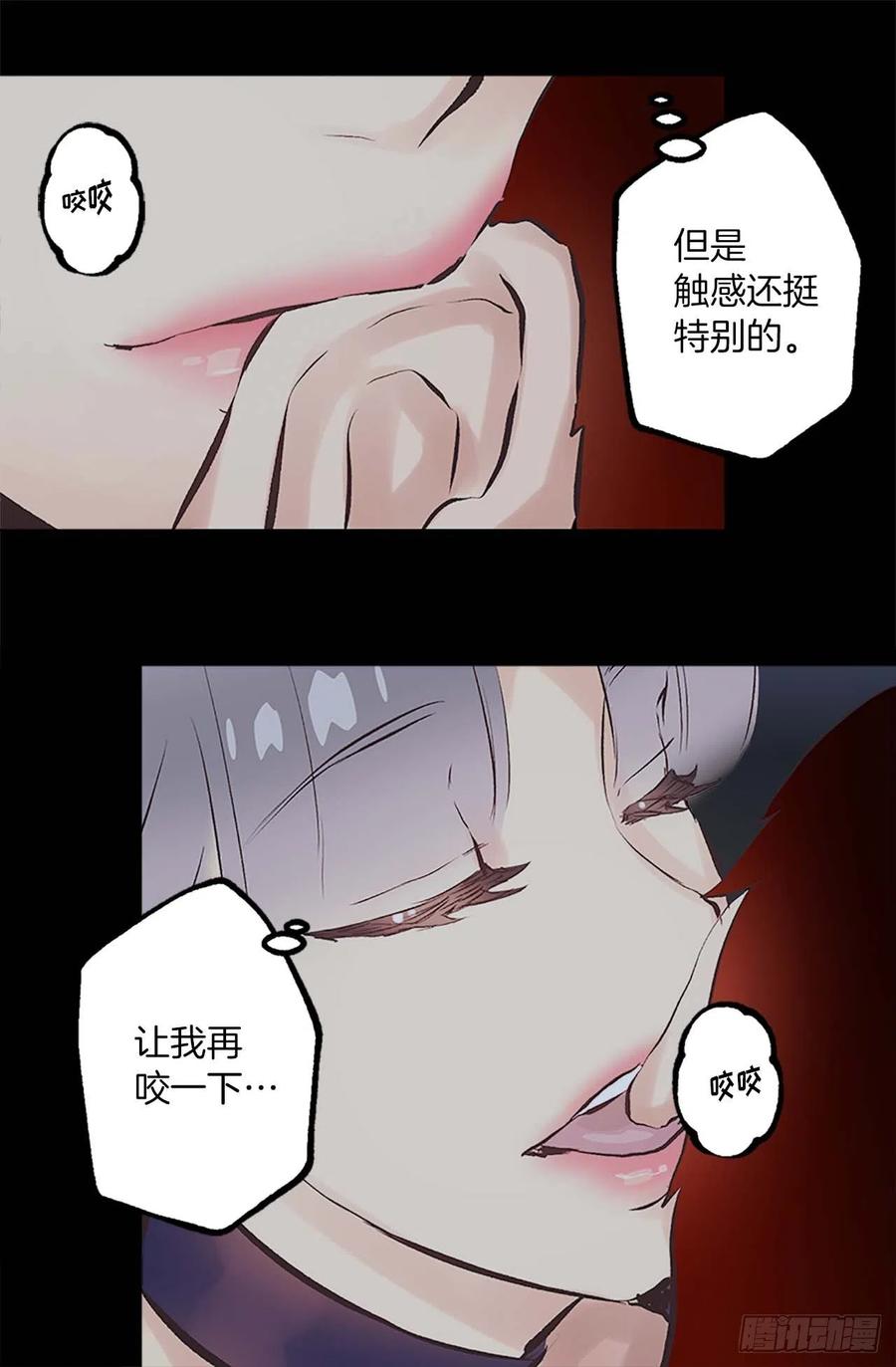 158.罪有应得-第158话