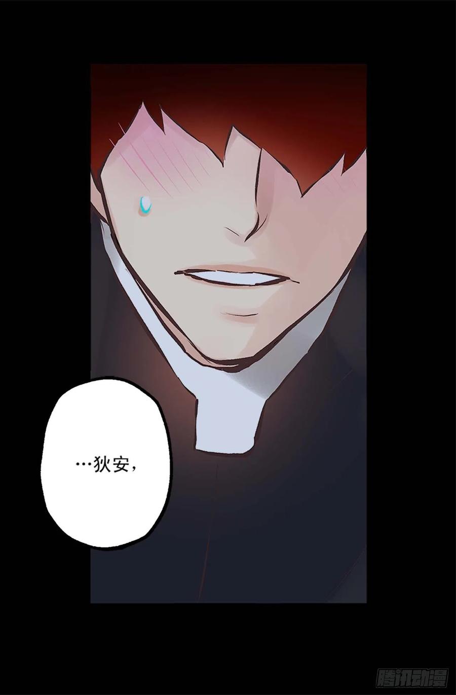 158.罪有应得-第158话