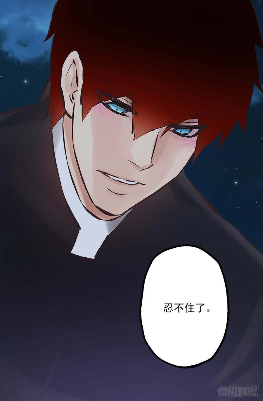 158.罪有应得-第158话