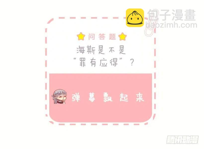 158.罪有应得-第158话