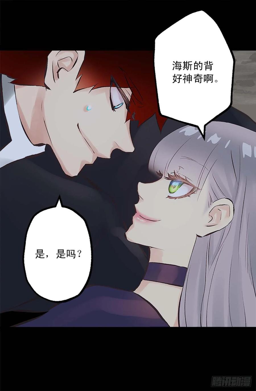 158.罪有应得-第158话