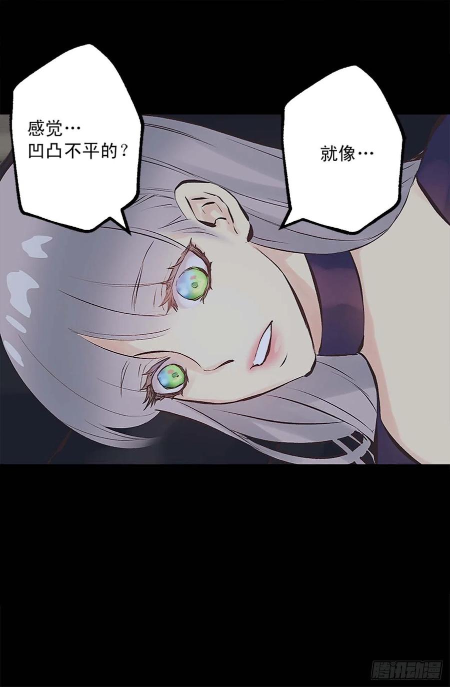 158.罪有应得-第158话