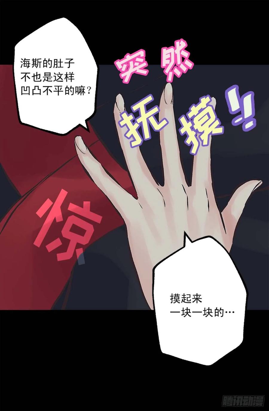 158.罪有应得-第158话