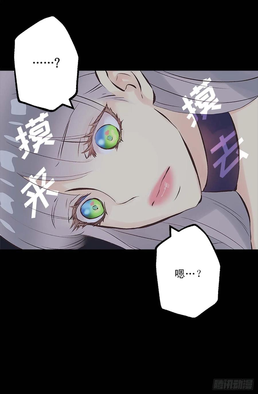 158.罪有应得-第158话