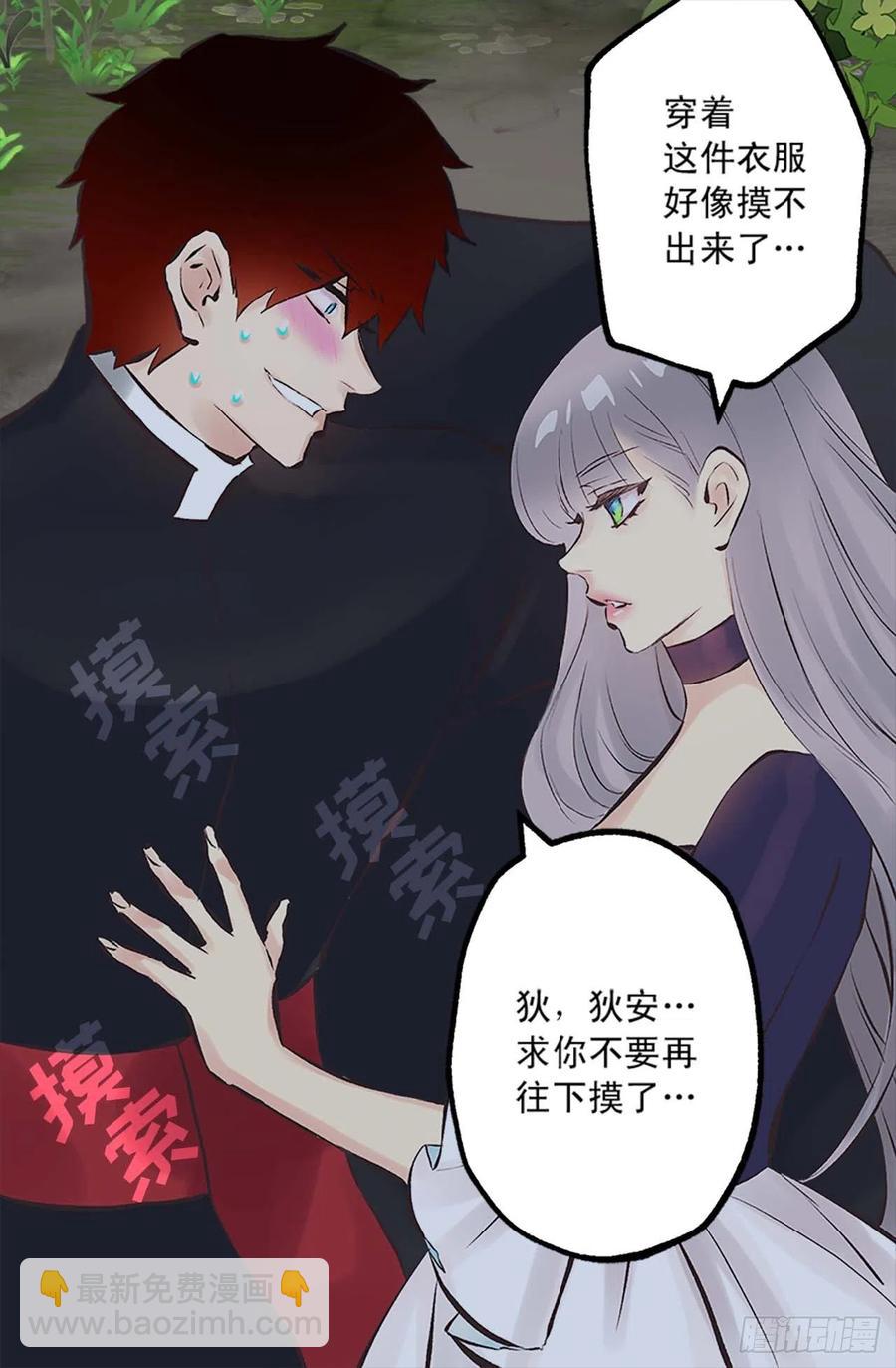 158.罪有应得-第158话