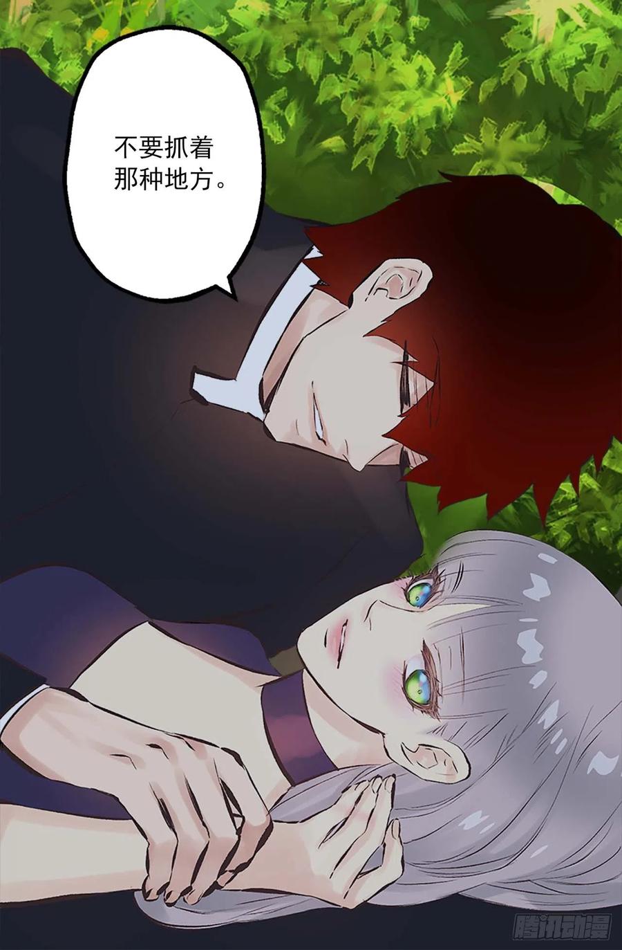160.我会不断努力-第160话