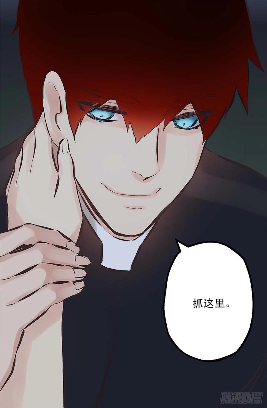 160.我会不断努力-第160话