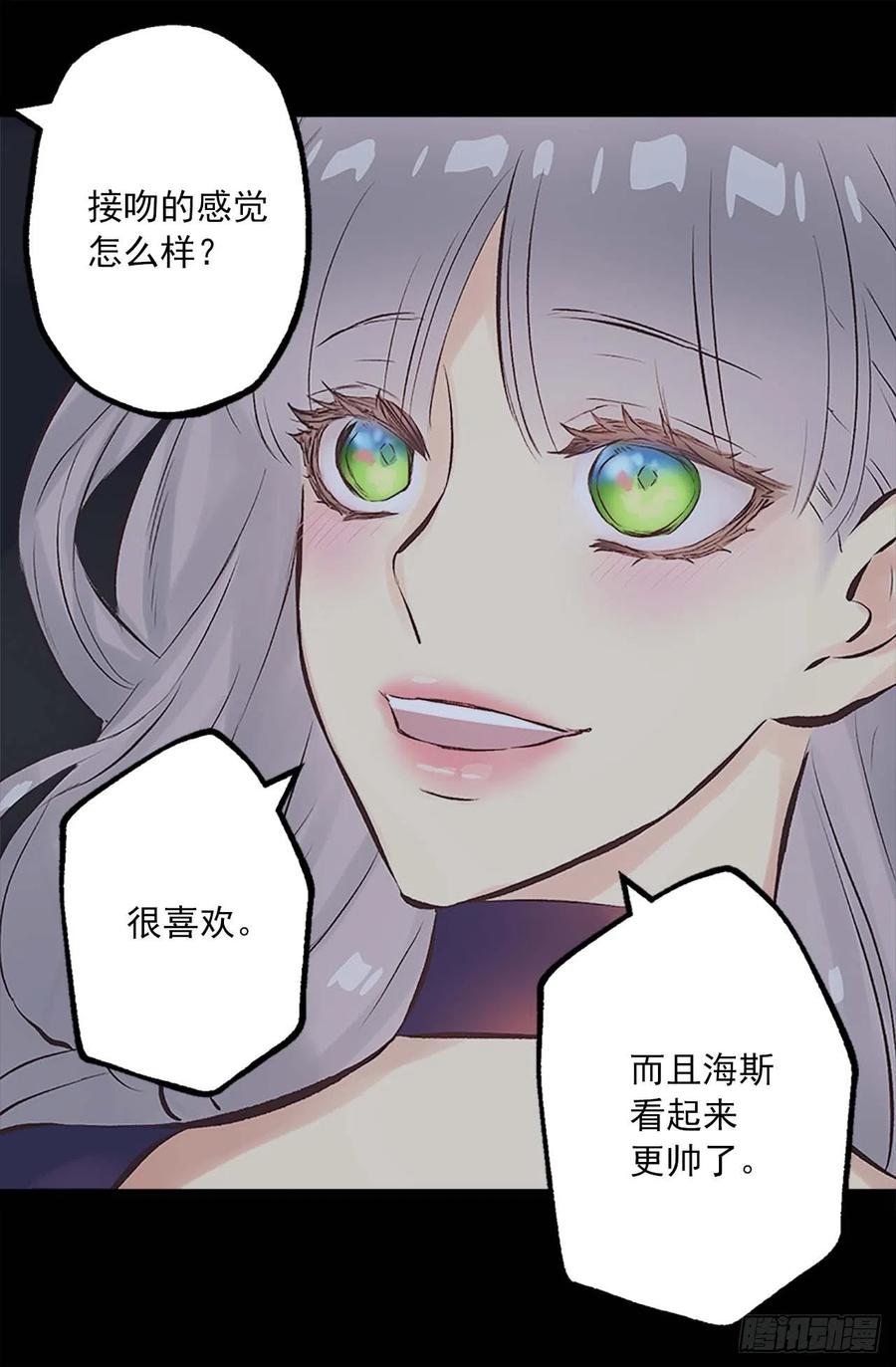 160.我会不断努力-第160话