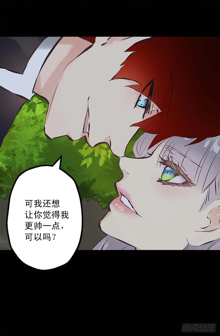 160.我会不断努力-第160话