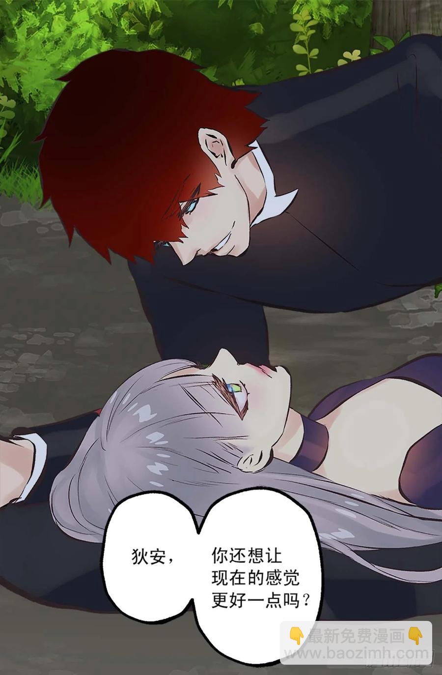 160.我会不断努力-第160话