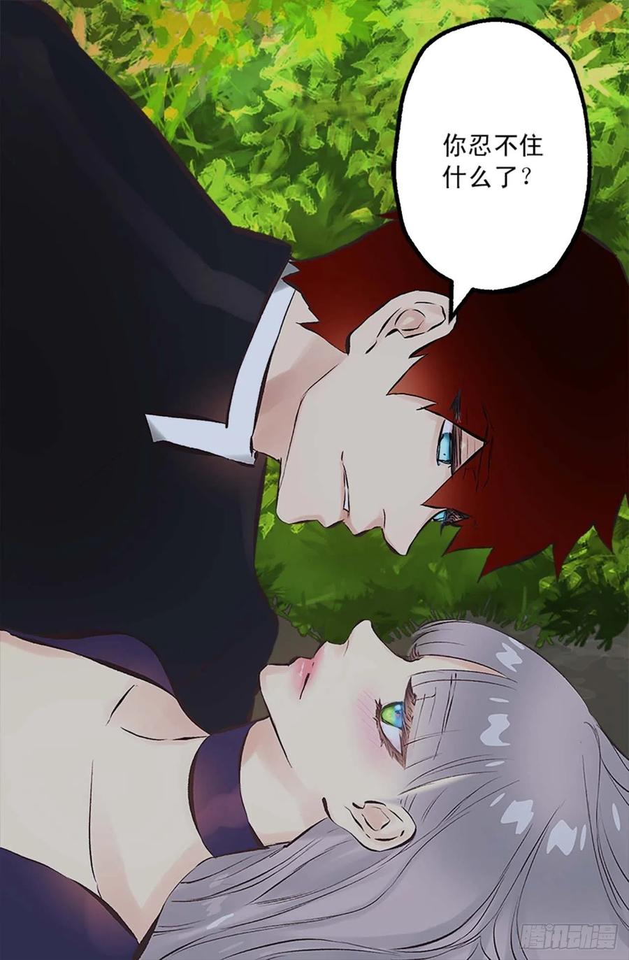160.我会不断努力-第160话