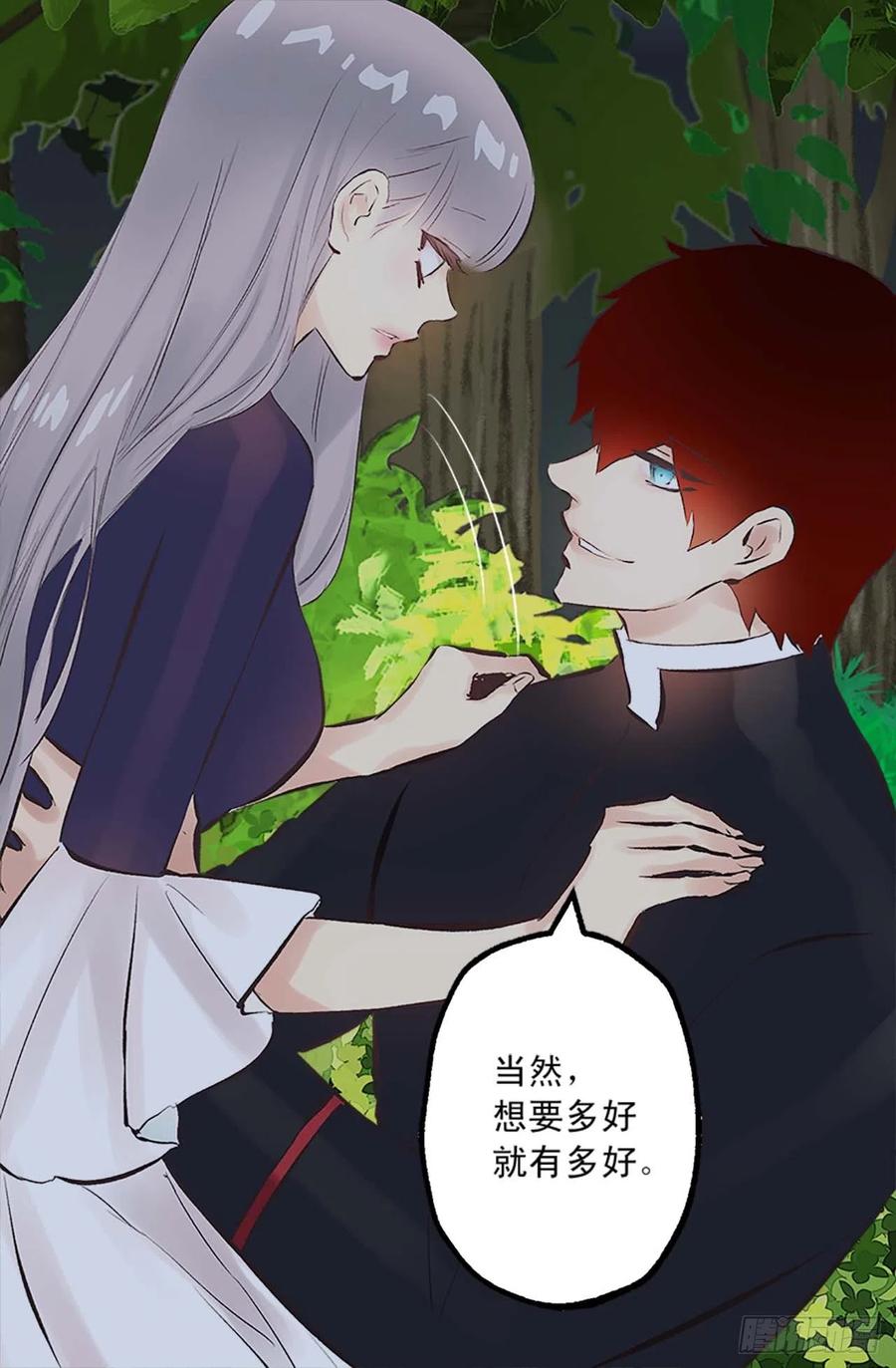 160.我会不断努力-第160话