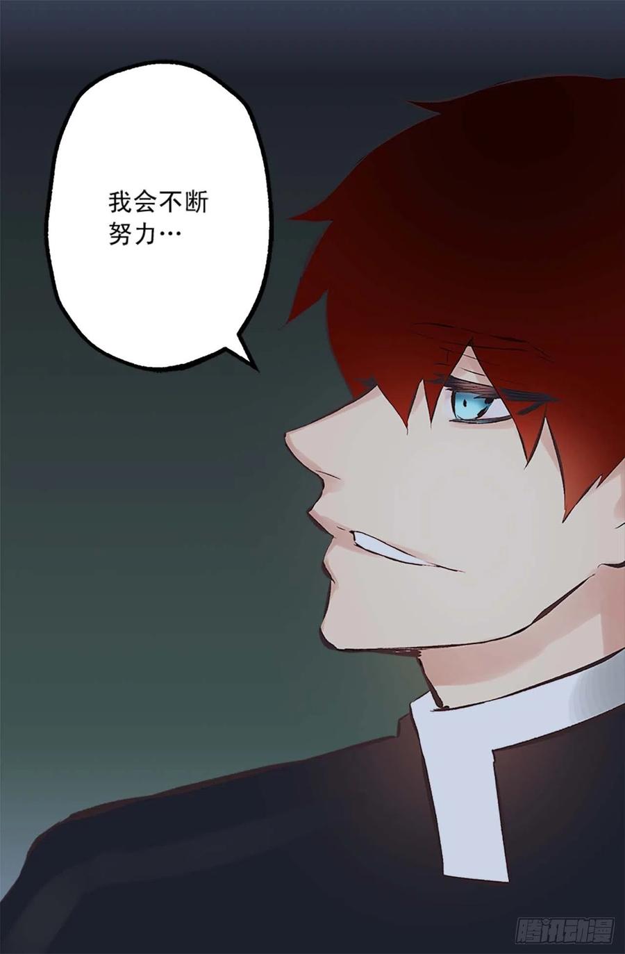 160.我会不断努力-第160话