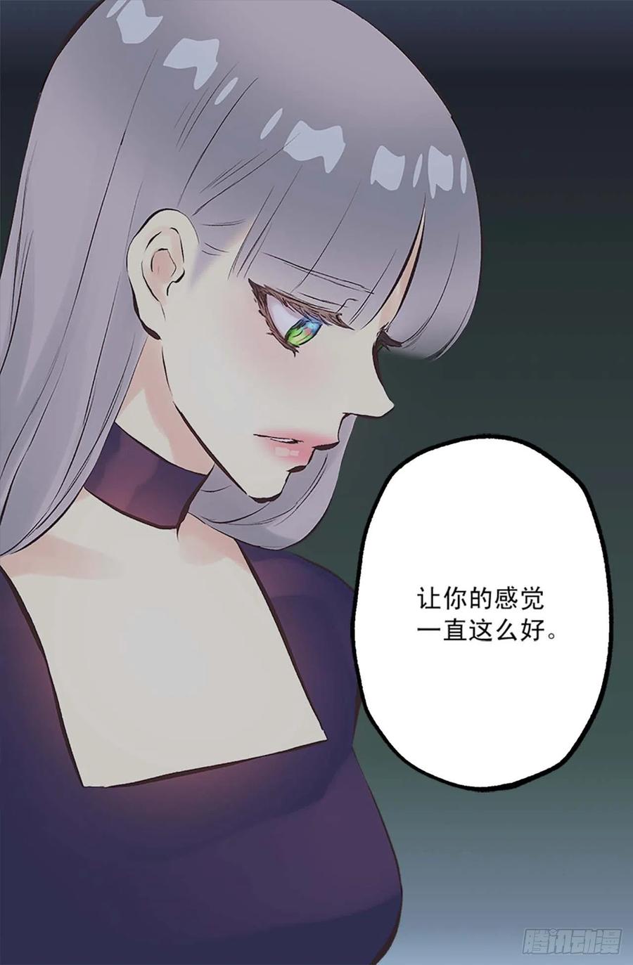 160.我会不断努力-第160话