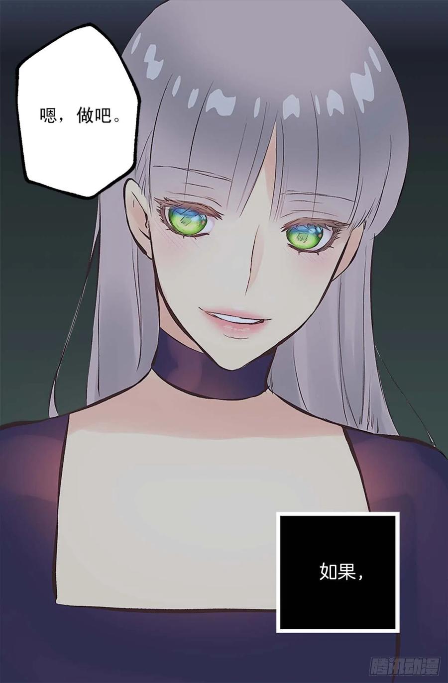 160.我会不断努力-第160话
