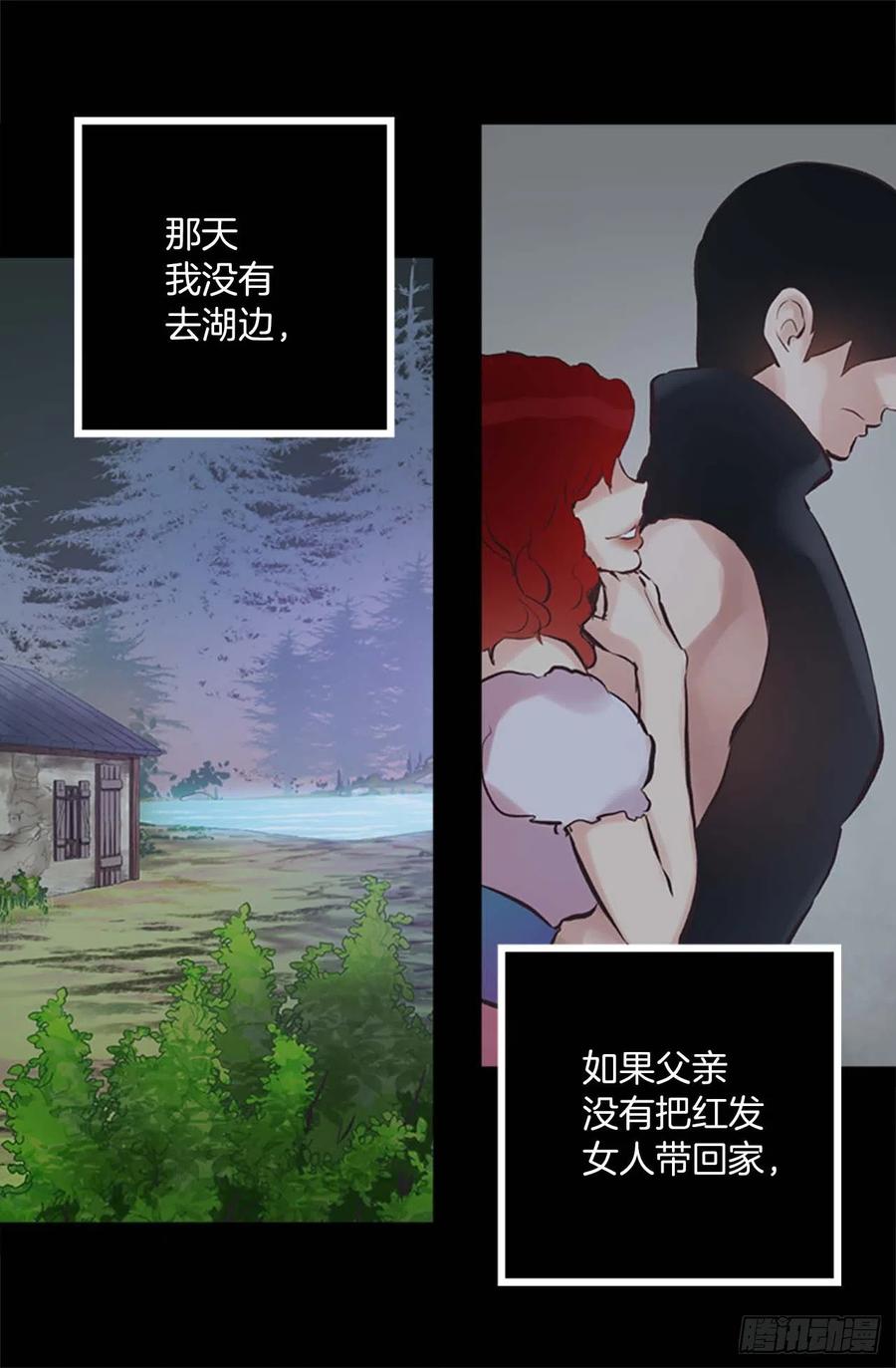 160.我会不断努力-第160话