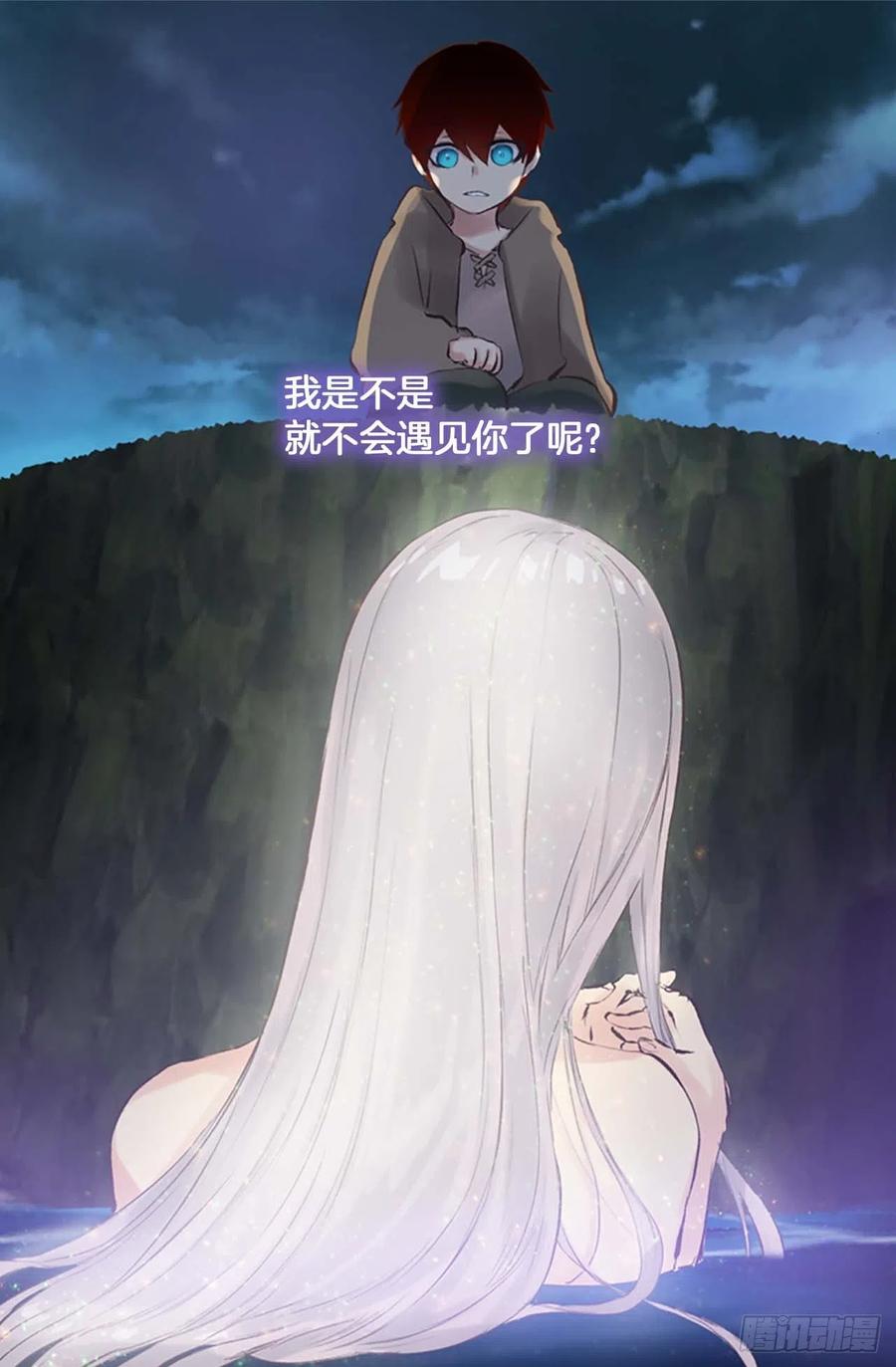 160.我会不断努力-第160话