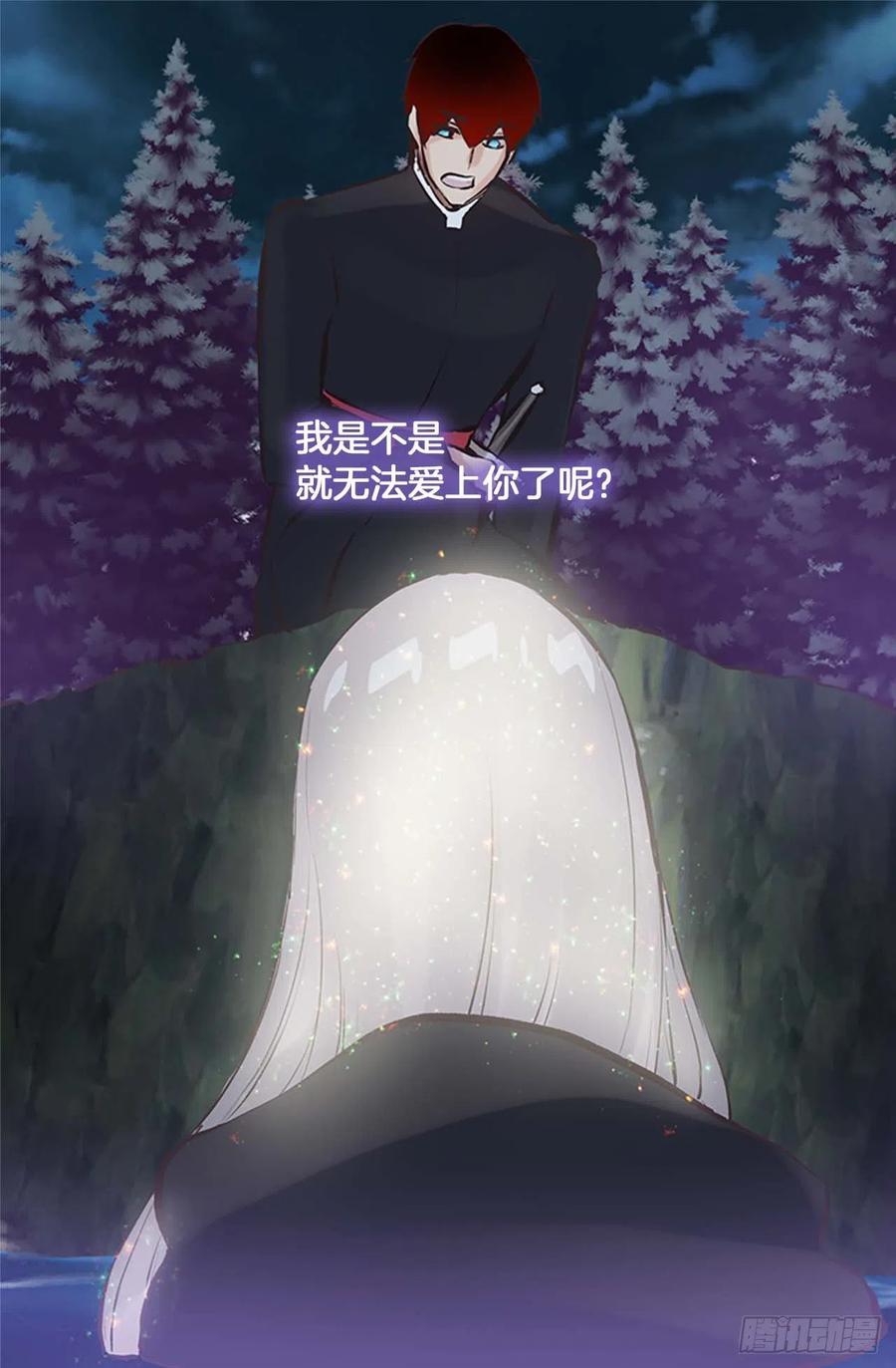 160.我会不断努力-第160话