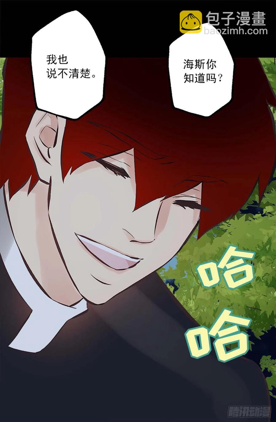 160.我会不断努力-第160话