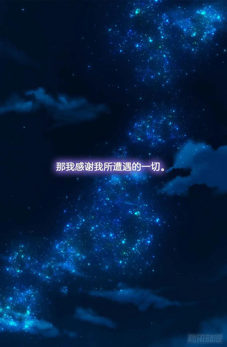 160.我会不断努力-第160话