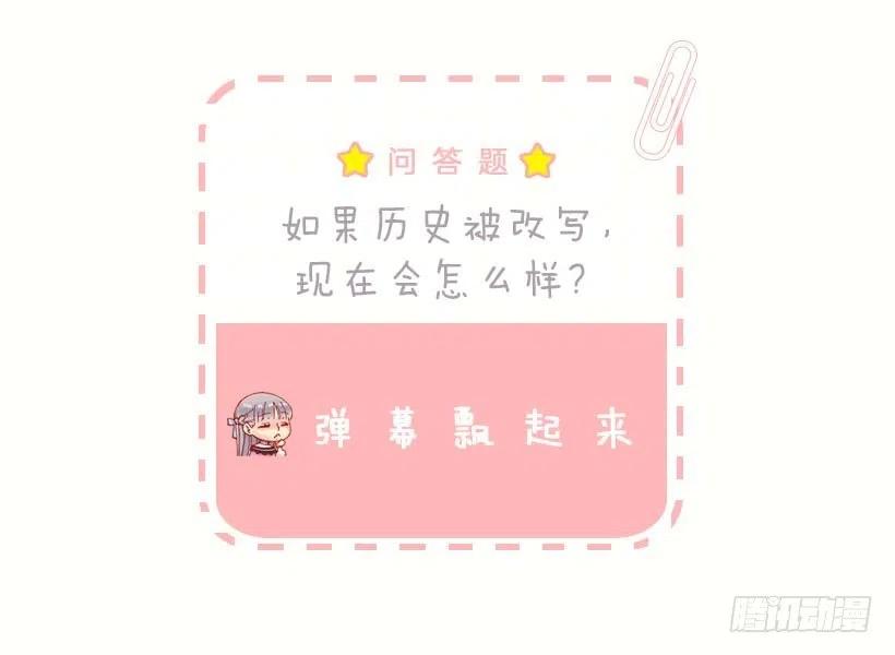 160.我会不断努力-第160话