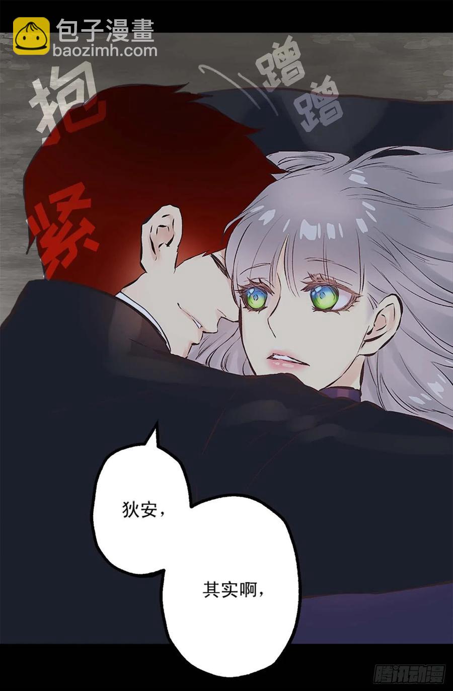 160.我会不断努力-第160话