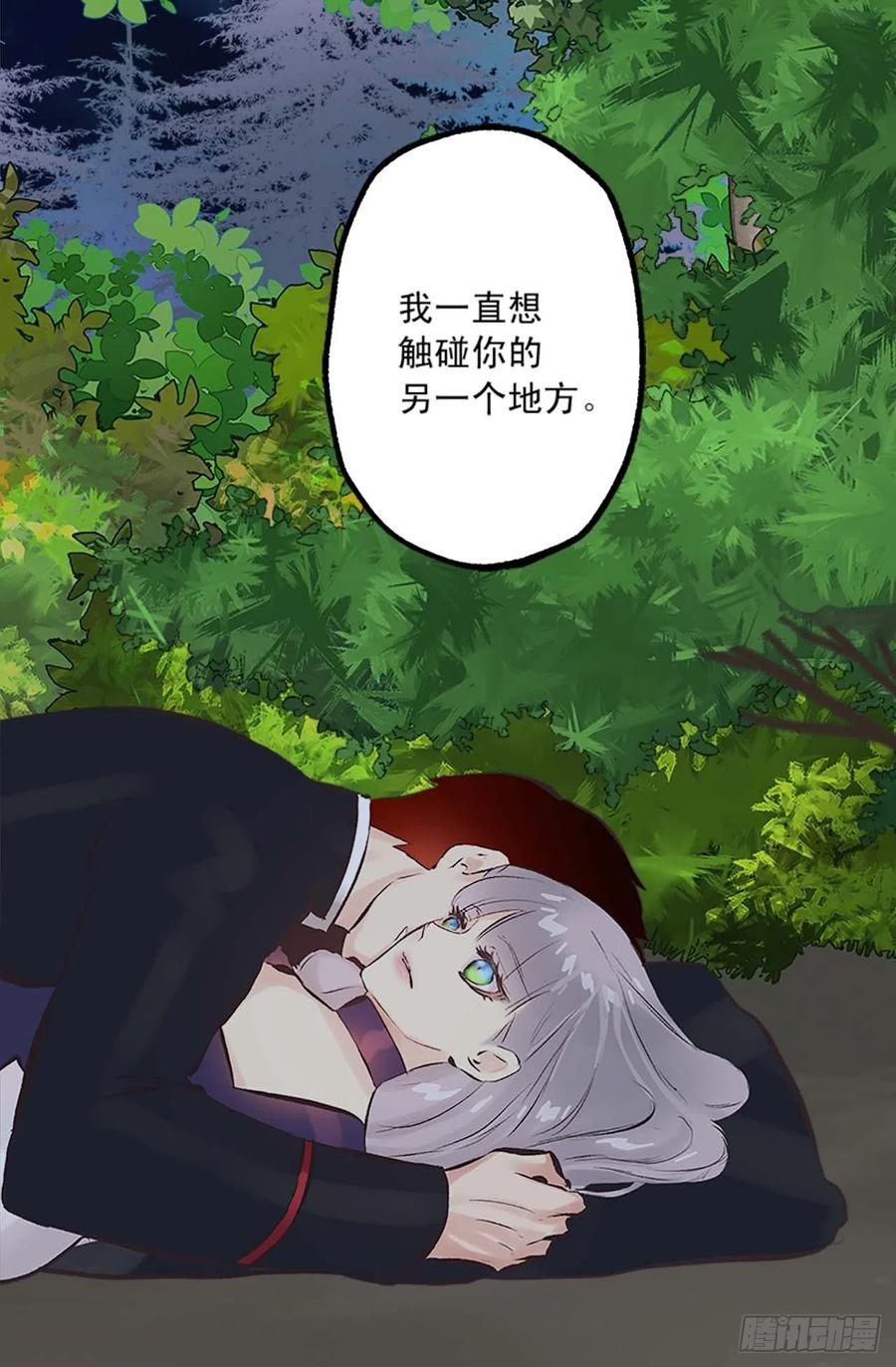 160.我会不断努力-第160话