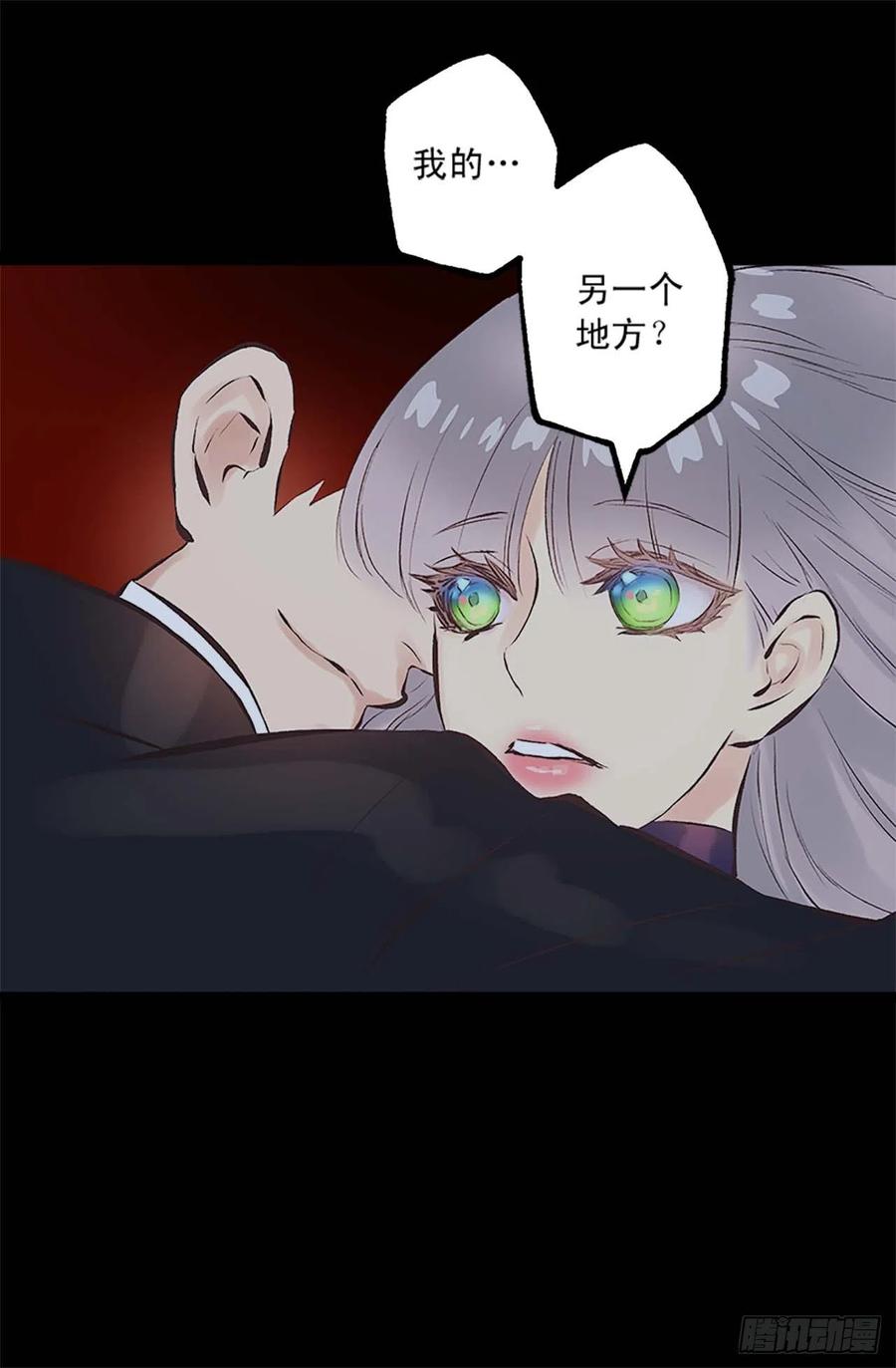 160.我会不断努力-第160话