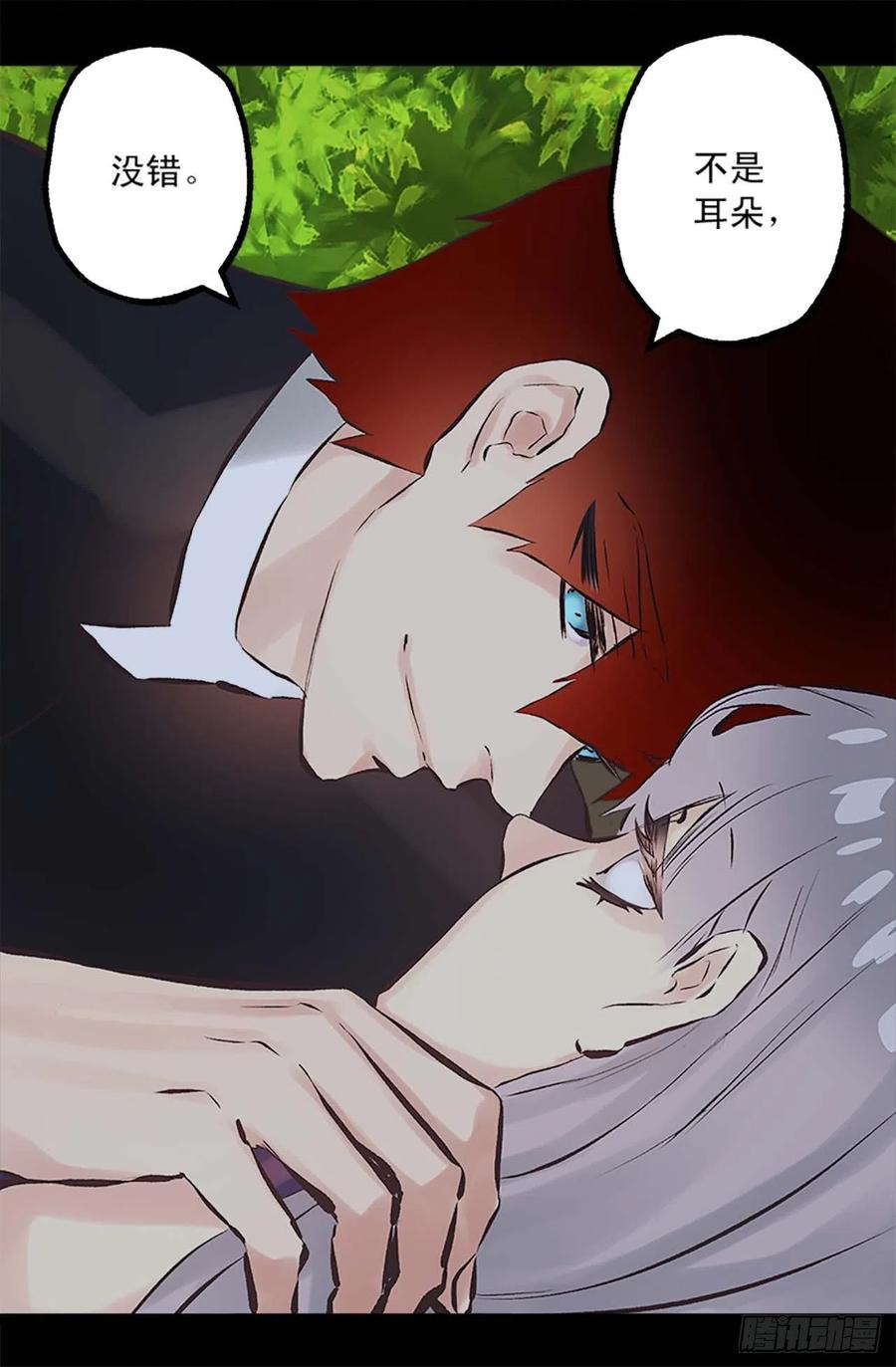 160.我会不断努力-第160话