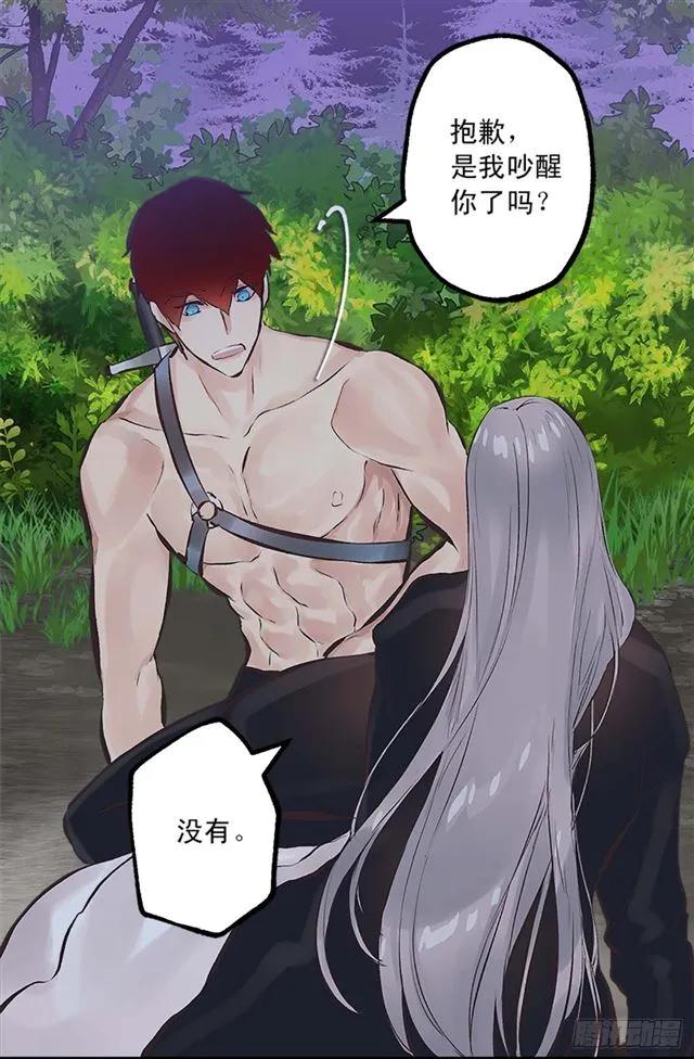 162.敢动我的人就死定了-第162话