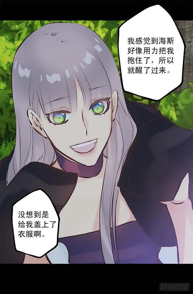 162.敢动我的人就死定了-第162话