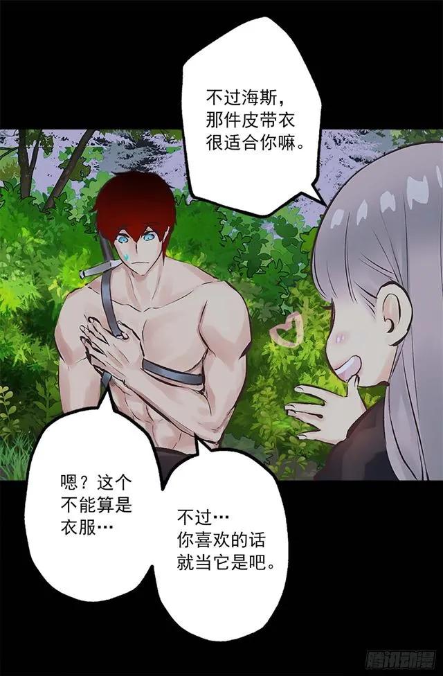 162.敢动我的人就死定了-第162话