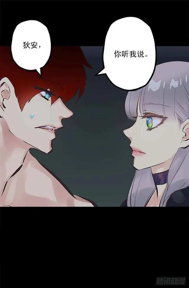 162.敢动我的人就死定了-第162话