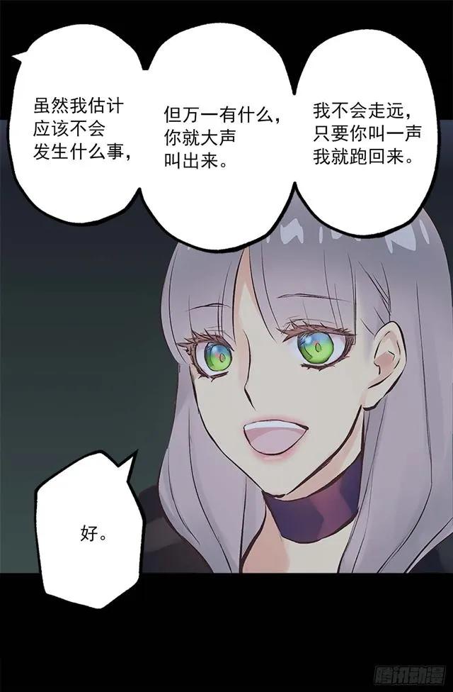 162.敢动我的人就死定了-第162话